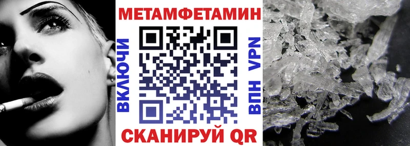 АМФЕТАМИН 98% наркота Тогучин