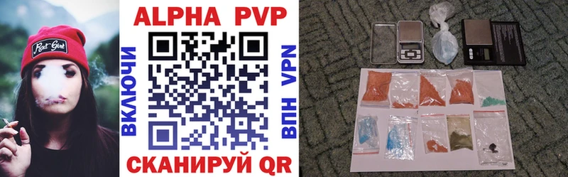 купить наркоту  Тогучин  APVP СК 