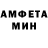 АМФЕТАМИН 98% Ariesego23