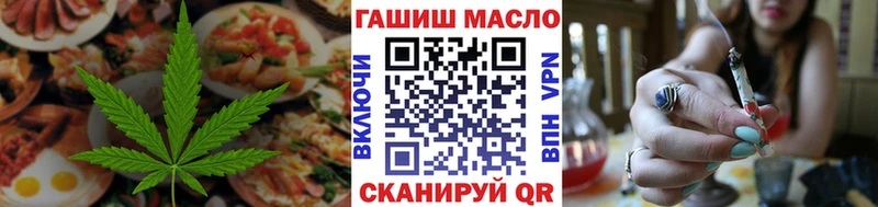 Canna-Cookies конопля  Тогучин 
