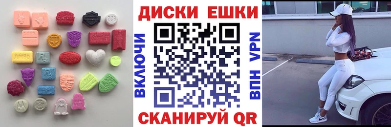 Экстази бентли  Тогучин 