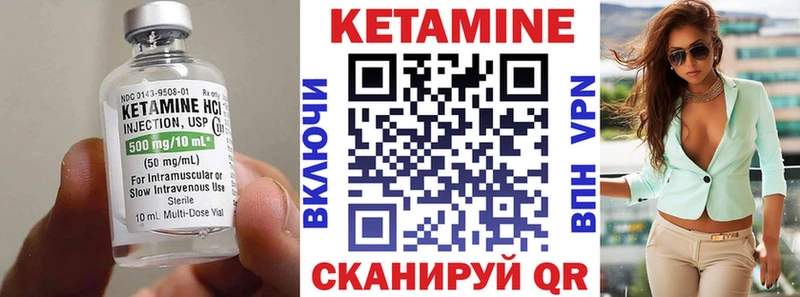 Кетамин VHQ  даркнет как зайти  Тогучин 