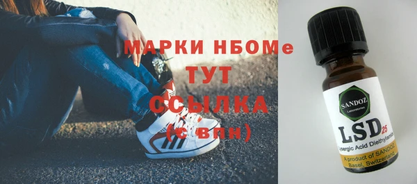 стаф Алексеевка