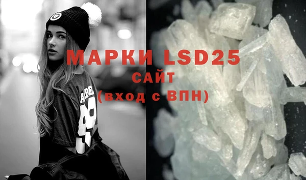 MDMA Premium VHQ Алзамай