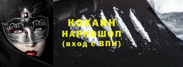 прущие крисы Алексин