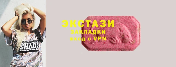 прущие крисы Алексин