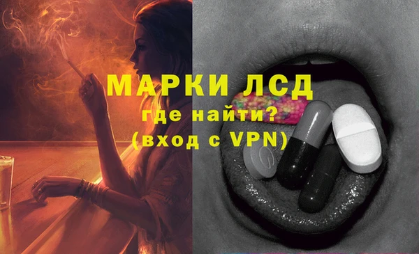стаф Алексеевка