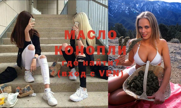 метадон Арсеньев