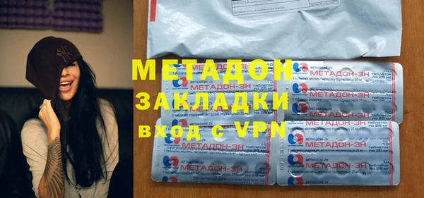 метадон Арсеньев