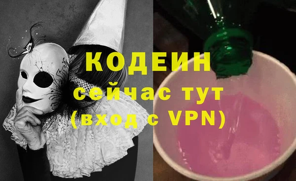 прущие крисы Алексин