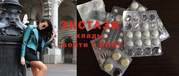 MDMA Premium VHQ Алзамай