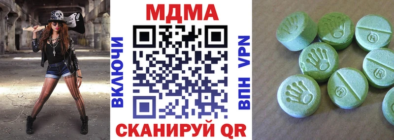 MDMA crystal  Тогучин 