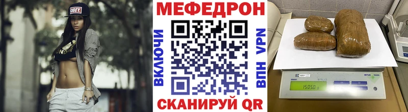 Мефедрон мука omg сайт Тогучин