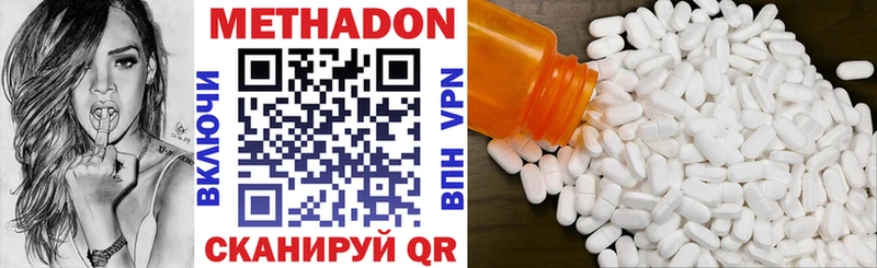 площадка официальный сайт  Тогучин  Метадон кристалл  MEGA tor 