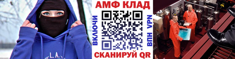 МЕТАМФЕТАМИН кристалл  Тогучин 