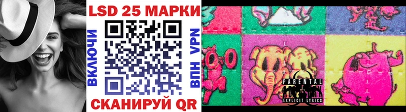 Марки 25I-NBOMe 1500мкг  Тогучин 