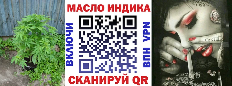 Дистиллят ТГК Wax  дарк нет наркотические препараты  Тогучин 